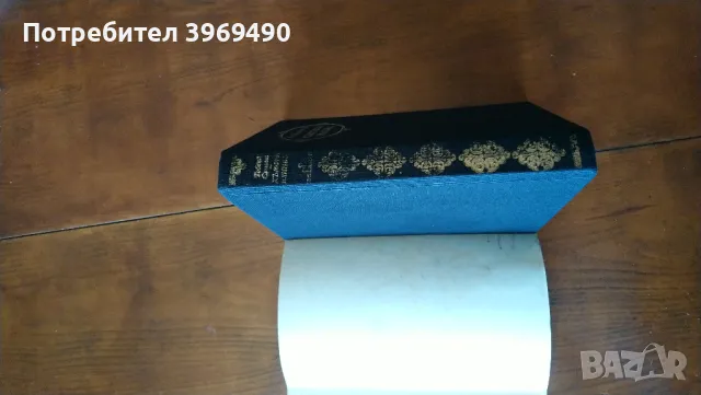 " Пътешествието на Хъмфри Клинкър "., снимка 6 - Художествена литература - 47343264