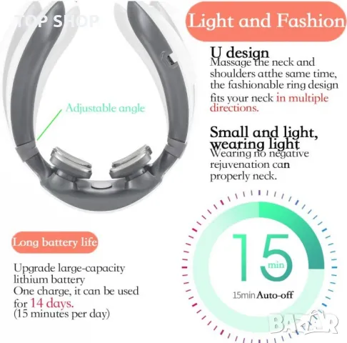 Автоматичен масажор за врат с 4 глави с топлина PK718, снимка 5 - Масажори - 49105383