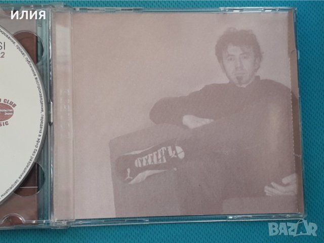 Benny Benassi – Subliminal Sessions Six(2CD)(House), снимка 4 - CD дискове - 42937980