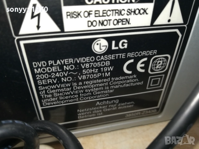 LG DVD PLAYER & VIDEO VHS RECORDER 0611251857, снимка 14 - Плейъри, домашно кино, прожектори - 52323570