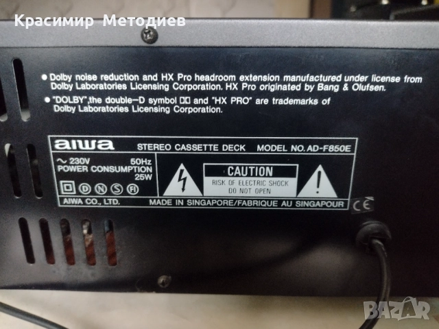 Aiwa ad f 850, снимка 8 - Декове - 52054599