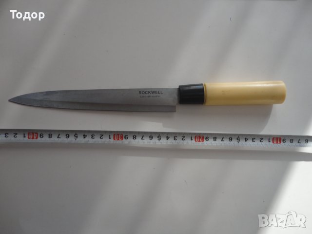 Немски нож Rolkwell