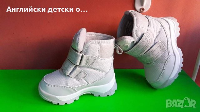 Английски детски апрески , снимка 2 - Детски боти и ботуши - 38696991