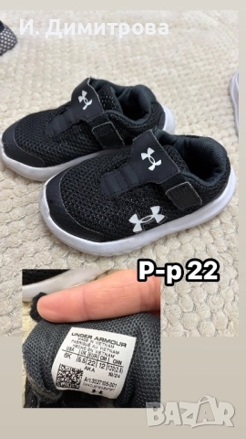 Детски маратонки , снимка 2 - Детски маратонки - 52679984