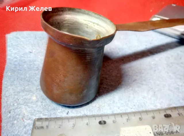 Старо МАЛКО МЕДНО ДЖЕЗВЕ За КАФЕ КОВАНА МЕД ТРАДИЦИОННА РЪЧНА ИЗРАБОТКА 47825, снимка 6 - Антикварни и старинни предмети - 47694981