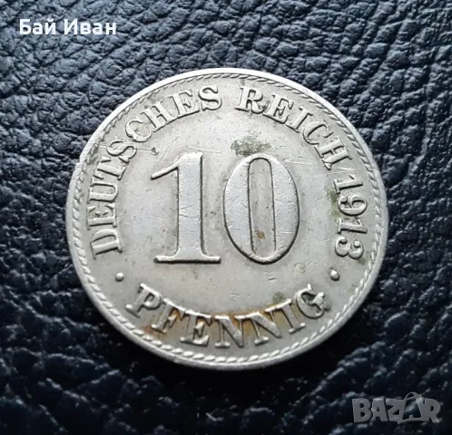 Стара монета 10 пфенига 1913 г. буква А - Германия- хит цена, снимка 13 - Нумизматика и бонистика - 47912224