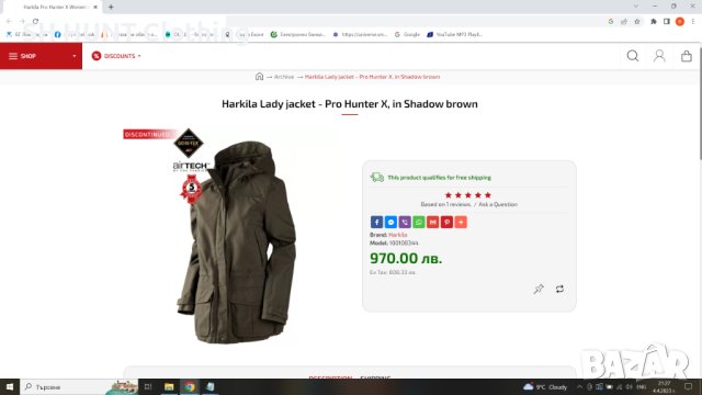 HARKILA Pro Hunter GORE-TEX Lady Jacket 38 / M дамско яке със здрава материя водонепромокаемо - 193, снимка 2 - Якета - 40257267