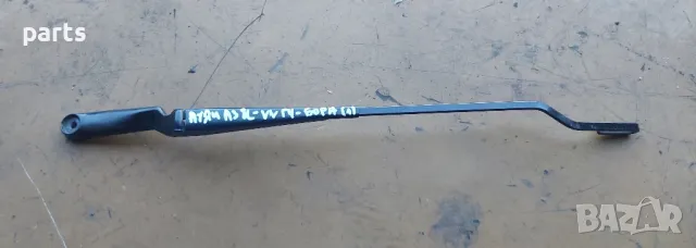 Рамо Предна Чистачка Ауди A3 8L N:823
- VW Голф 4 - Бора
- 1J1955409, снимка 3 - Части - 47915959