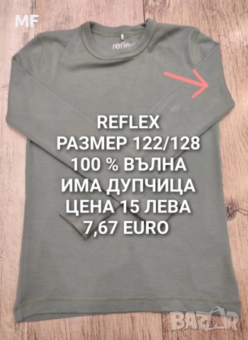 МЕРИНО ВЪЛНА ЗА ДЕЦА, снимка 5 - Детски комплекти - 52371172