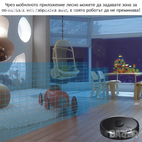 MAGNUM ONE Black – Прахосмукачка робот с БГ приложение (черен) * Безплатна доставка, снимка 8 - Прахосмукачки - 36080538