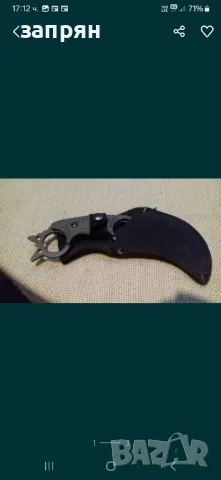 нож, снимка 3 - Ножове - 48653456