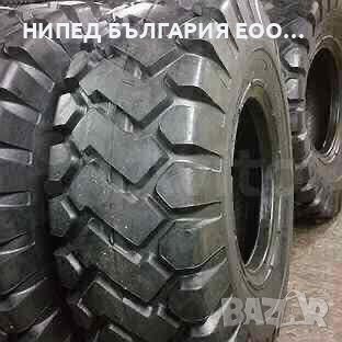 Нови индустриални гуми, снимка 4 - Гуми и джанти - 37814815