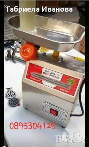 Месомелачки! ТК-22;ТК-12 Топ качество и цени от 389лв!, снимка 3 - Обзавеждане на кухня - 49094337