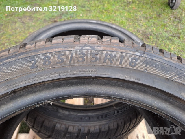 2бр.нови гуми DUNLOP SP Winter Sport 3D 285/35 R18, снимка 3 - Гуми и джанти - 53402705