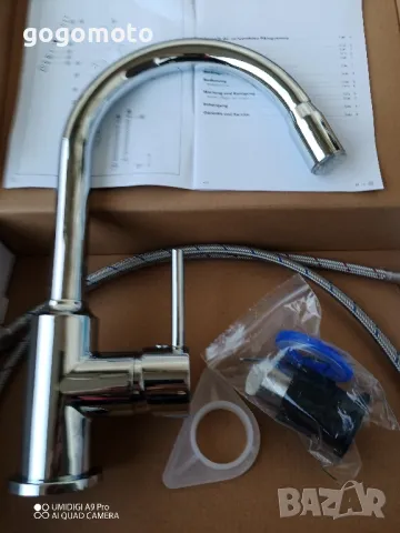 Смесител ЛЕД, светещ, стоящ за кухня, нова LED батерия за кухня , снимка 12 - Други - 48997871