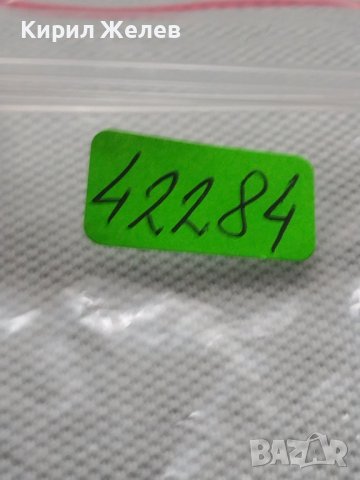 Рекламен ключодържател КОКА КОЛА ФУТБОЛ МАНИЯ за КОЛЕКЦИЯ ДЕКОРАЦИЯ 42284, снимка 6 - Колекции - 43634878