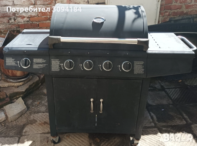 Голямо газово барбекю