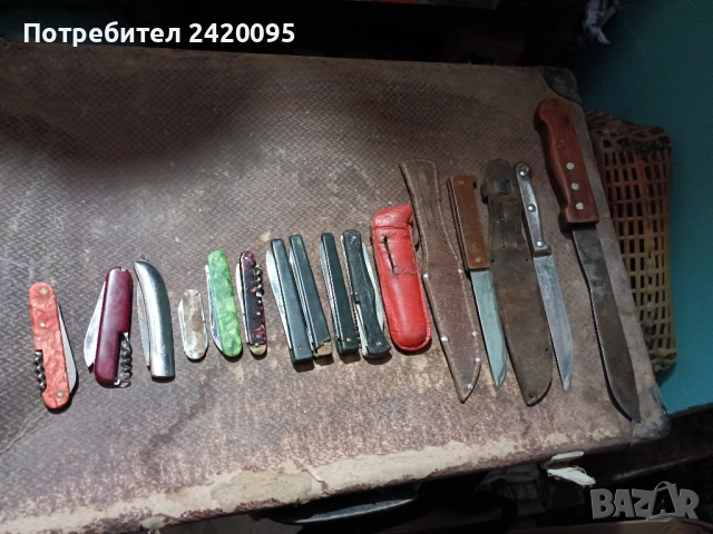 стари ножове-100лв, снимка 3 - Прибори за хранене, готвене и сервиране - 47176762