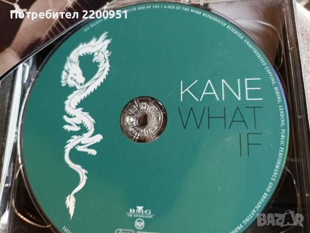 KANE, снимка 4 - CD дискове - 36617910