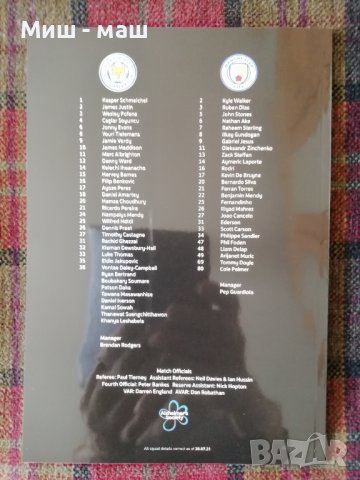 Leicester City The FA Cup Final 2021 / Лестър Сити, снимка 4 - Колекции - 37206820
