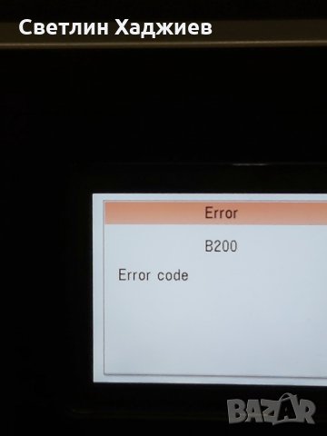 Принтер MP600, снимка 7 - Принтери, копири, скенери - 32926386