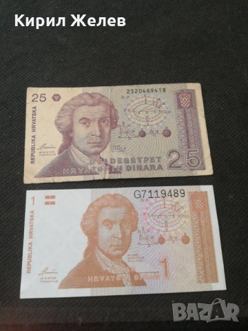 Банкноти - 11344, снимка 2 - Нумизматика и бонистика - 28071805