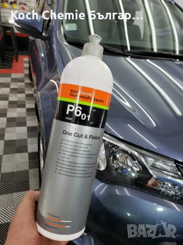 Полир паста за премахване на драскотини и запечатване на лака на автомобила в ЕДНА СТЪПКА KochChemie, снимка 11 - Полиране - 35326673