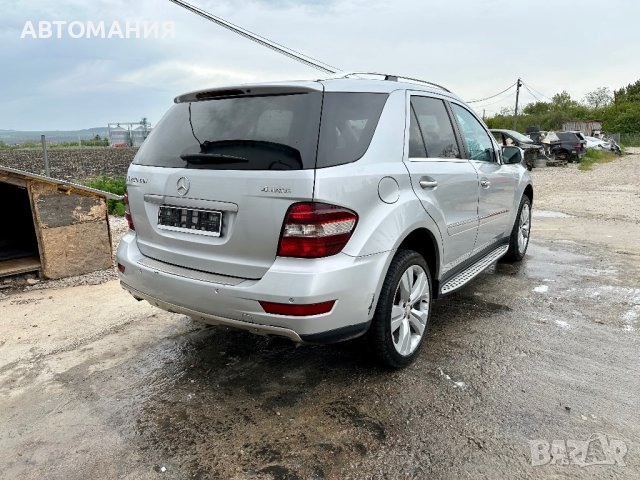 На ЧАСТИ FACE Mercedes-Benz Ml 320 CDI W164 2009г  harman/kardon Ел Багажник. , снимка 5 - Автомобили и джипове - 40848555