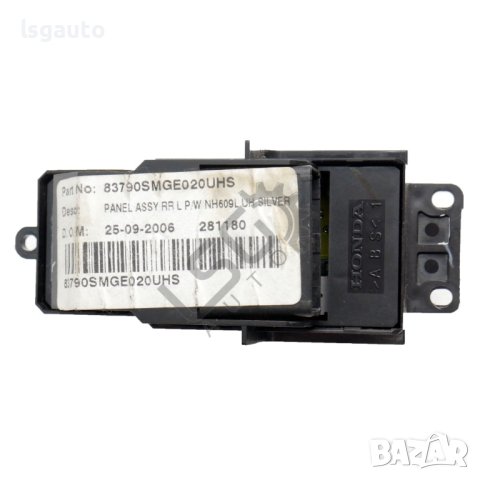 Бутон ел. стъкло задна лява врата Honda Civic VIII 2006-2011 ID: 118484, снимка 2 - Части - 43745196