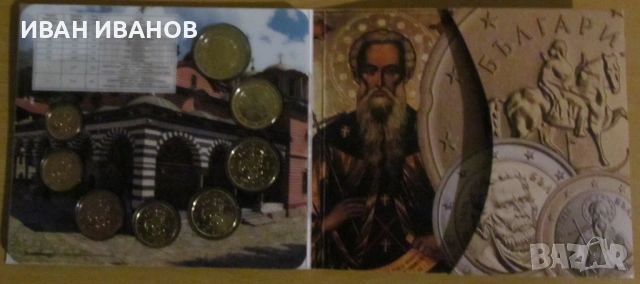 КОМПЛЕКТ БЪЛГАРСКИ ЕВРОМОНЕТИ на БНБ, снимка 3 - Нумизматика и бонистика - 53276072