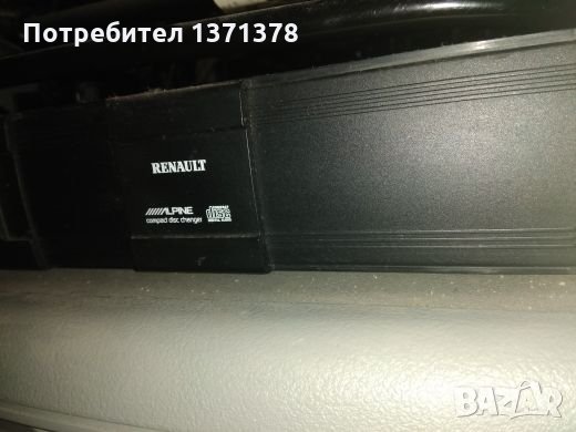 Ченджър за рено, снимка 1