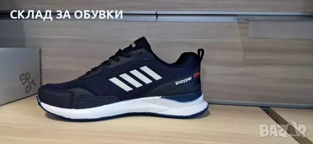 МЪЖКИ Маратонки код-4109 глигант , снимка 2 - Маратонки - 49882674