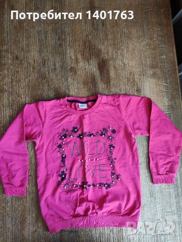 Детска блуза Breeze, снимка 1 - Детски Блузи и туники - 38502503