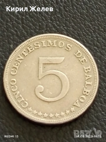 Шест монети от цял свят ПАНАМА, ИНДИЯ,ИРАК за КОЛЕКЦИЯ ДЕКОРАЦИЯ 20682, снимка 2 - Нумизматика и бонистика - 51401086