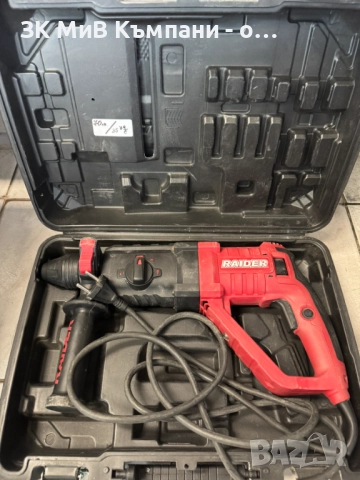 Перфоратор Raider rdp-hd12h