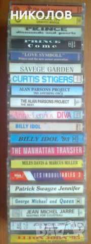 АУДИО-КАСЕТИ , снимка 8 - Аудио касети - 38554559