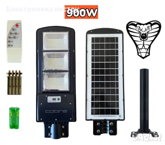 LED Соларна лампа 600W 900W 1200W Cobra Соларно осветление, снимка 2 - Соларни лампи - 40779180