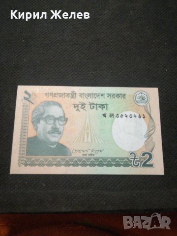 Банкнота - 12170, снимка 2 - Нумизматика и бонистика - 28030684