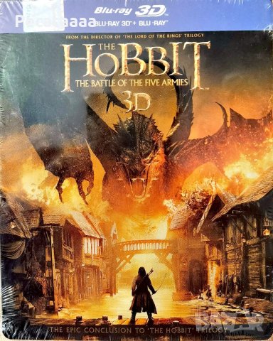 Хобит: Битката на петте армии 3D/2D Blu Ray Steelbook бг суб (4 диска) , снимка 1