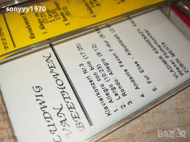 BEETHOVEN 2807252011, снимка 6 - Аудио касети - 51171682
