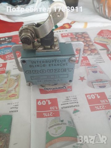 Краен изключвател