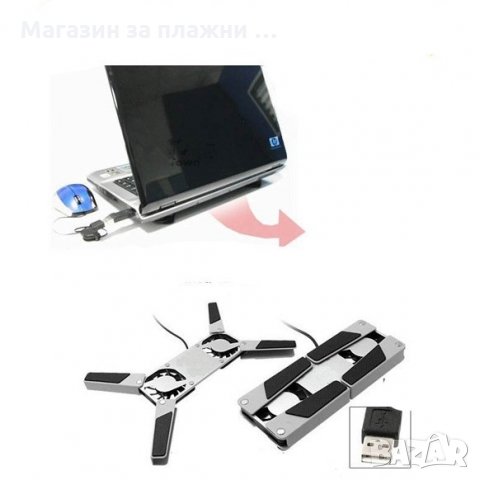 USB сгъваем охладител за лаптоп с два вентилатора, снимка 15 - Лаптоп аксесоари - 28460531