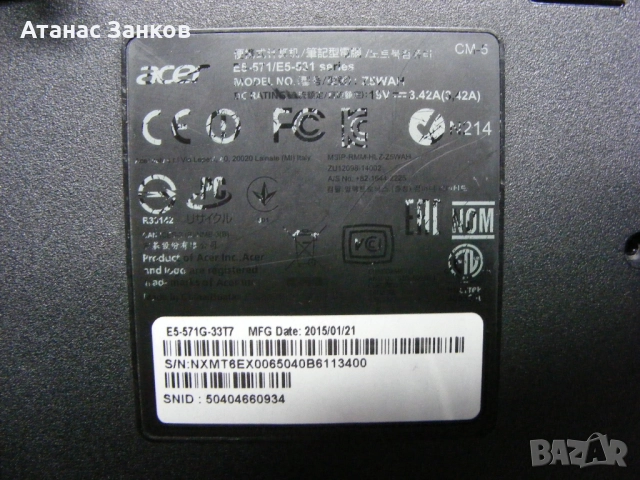 Лаптоп за части ACER Aspire E5-571G, снимка 16 - Части за лаптопи - 52885290