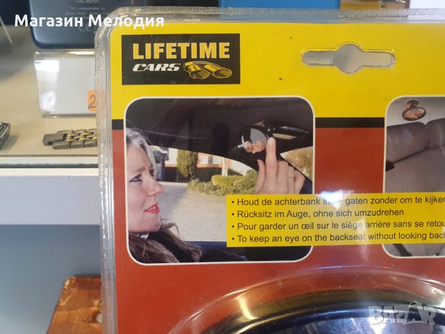 НОВО! Допълнително автомобилно задно огледало за наблюдение на деца. , снимка 3 - Аксесоари и консумативи - 35540739