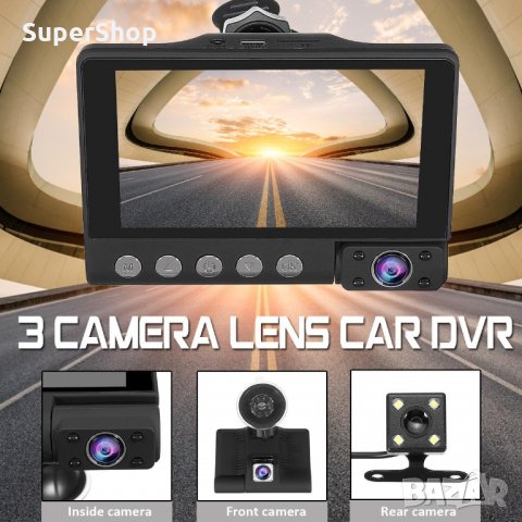 2020 Видеорегистратор с три камери и дисплей 4" - задна камера, снимка 6 - Аксесоари и консумативи - 28450008