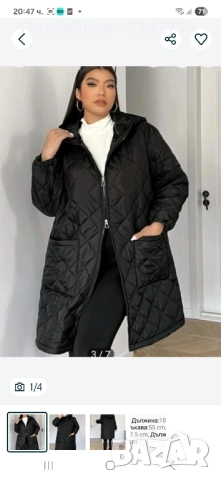 Чисто ново яке