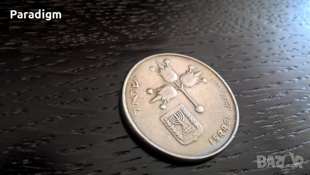 Монета - Израел - 1 лира | 1975г., снимка 2 - Нумизматика и бонистика - 27677239