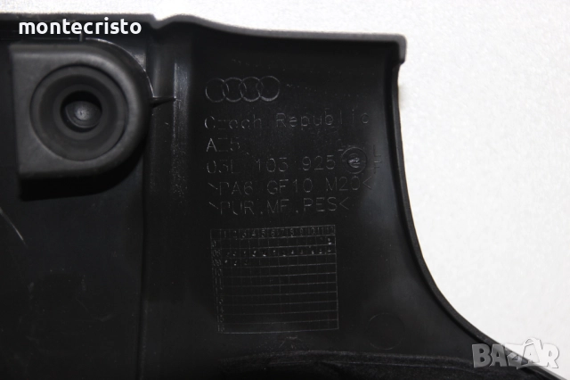 Капак мотор кора двигател / кора мотор Audi A4 B8 (2007-2011г.) 03L103925L / 03L103925F, снимка 4 - Части - 51481545