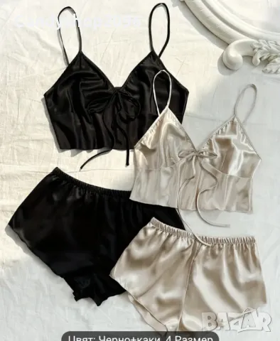 Белъоза жени със стил и финес , снимка 9 - Бельо - 34830411