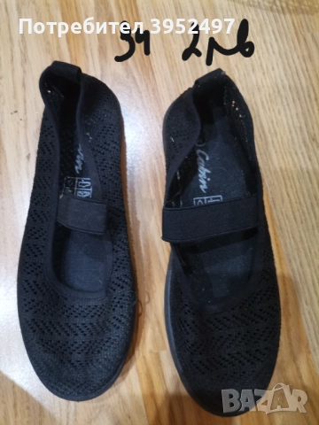 Обувки , снимка 3 - Дамски ежедневни обувки - 51455151